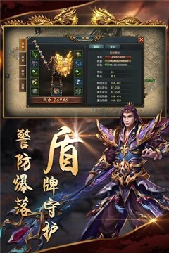 1k2雷霆傳奇游戲截圖1