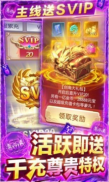我欲修真文字版游戲截圖2