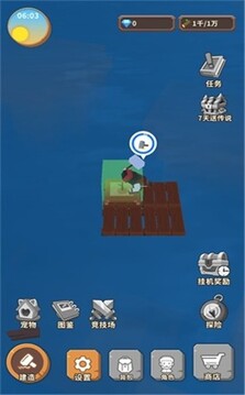 海王方舟游戲截圖5