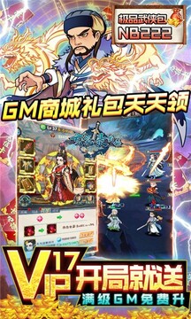 玄筆錄前傳2021游戲截圖4