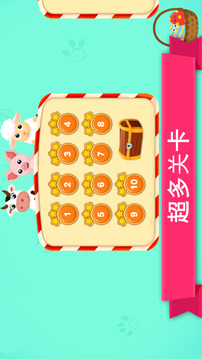小天才找茬找不同游戲截圖2