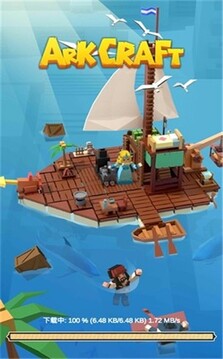 海王方舟游戲截圖2