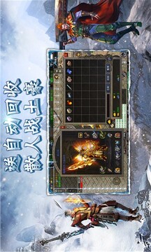 俠客冰雪游戲截圖4