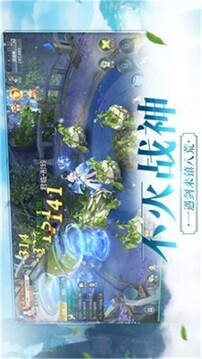 劍來封仙傳游戲截圖4