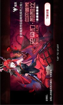三生幻想游戲截圖3