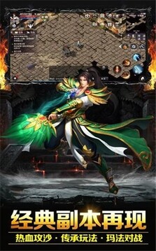 決戰(zhàn)沙城之影魅之刃游戲截圖1