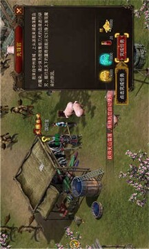 藍(lán)月明星版游戲截圖2