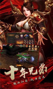 非凡火龍游戲截圖1