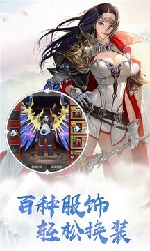 大惡魔之劍游戲截圖2