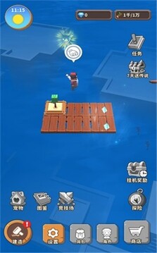 海王方舟游戲截圖3