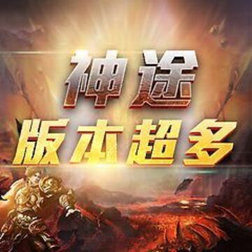神途秒殺器游戲截圖2