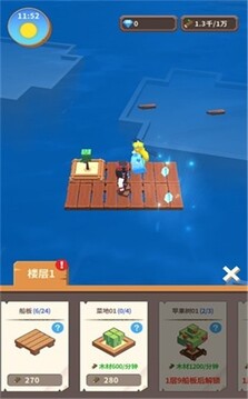 海王方舟游戲截圖1
