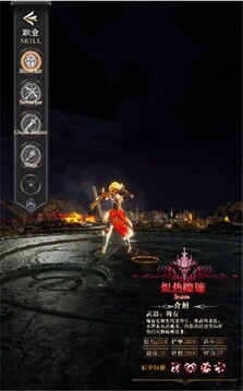 無(wú)盡混沌游戲截圖2