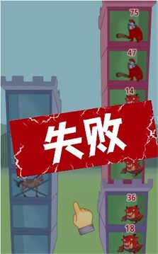 光明守衛(wèi)者2游戲截圖1
