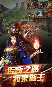 六七極速雷霆游戲截圖3