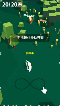 我的大刀40米游戲截圖4