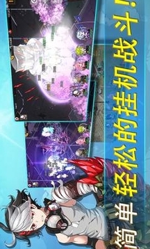 70億僵尸游戲截圖2