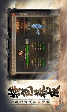 沉默大陸游戲截圖1