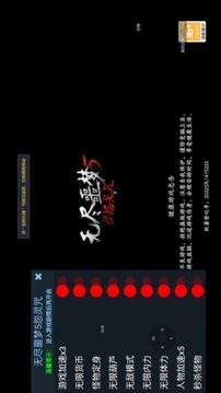 無(wú)盡噩夢(mèng)999999游戲截圖4