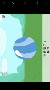 小馬國的禁止事項游戲截圖4