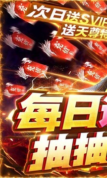 我欲修真文字版游戲截圖5