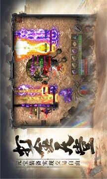 沉默大陸游戲截圖5