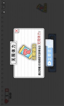 馬桶我上定了游戲截圖1