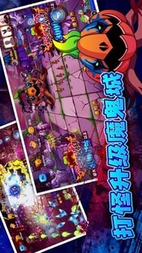 瘋狂魔鬼城游戲截圖3