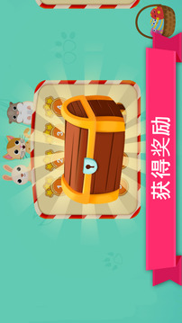 小天才找茬找不同游戲截圖4