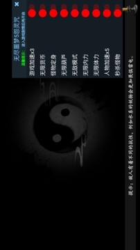無(wú)盡噩夢(mèng)999999游戲截圖3
