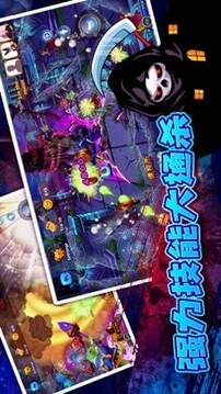 瘋狂魔鬼城游戲截圖2