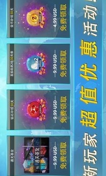 70億僵尸游戲截圖4