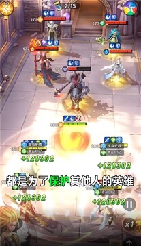 放置紀(jì)元游戲截圖2