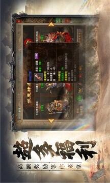 沉默大陸游戲截圖2