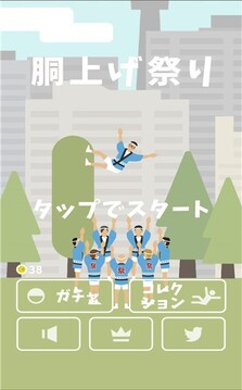 升空節(jié)游戲截圖4