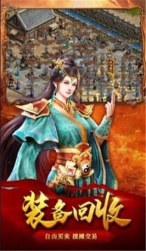 神影萬劫游戲截圖2