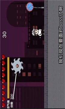 哥譚噩夢游戲截圖2