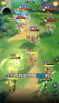 放置紀(jì)元游戲截圖3
