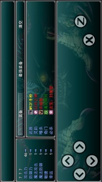 孤膽驚魂游戲截圖5