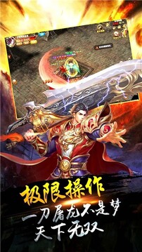蒼月戰(zhàn)神復古小極品版游戲截圖3