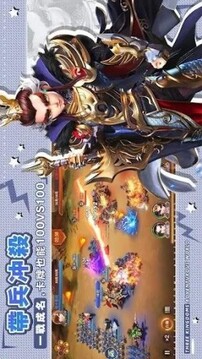 我當(dāng)主公超勇的游戲截圖2