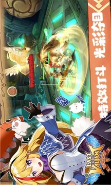 最終星痕游戲截圖4