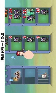 不服來(lái)推塔游戲截圖3