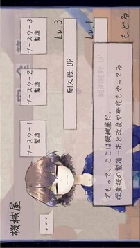 宇宙旅程游戲截圖3