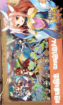 最終星痕游戲截圖1