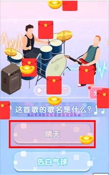 猜就完事了游戲截圖3