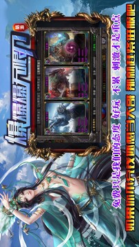 皓游刀爆爆爆游戲截圖4