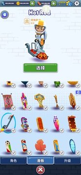 subwaysurf空間站游戲截圖2
