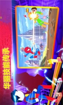 火柴人格斗冠軍游戲截圖5