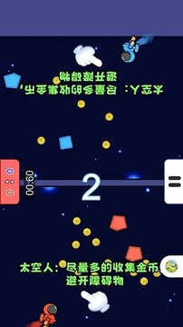 雙人減壓游戲截圖1